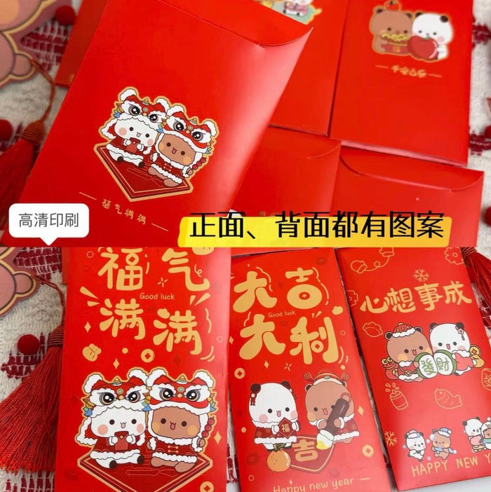 2026 Bubu & Dudu Red Envelopes