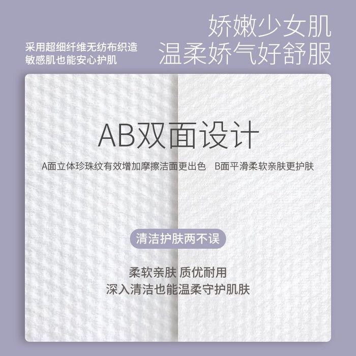 Bubu Dudu Facial Cleansing Towel