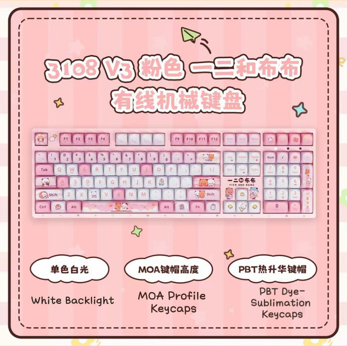 [Wired with white backlight有线白光]-MOA-雪粉轴-粉色 Pink