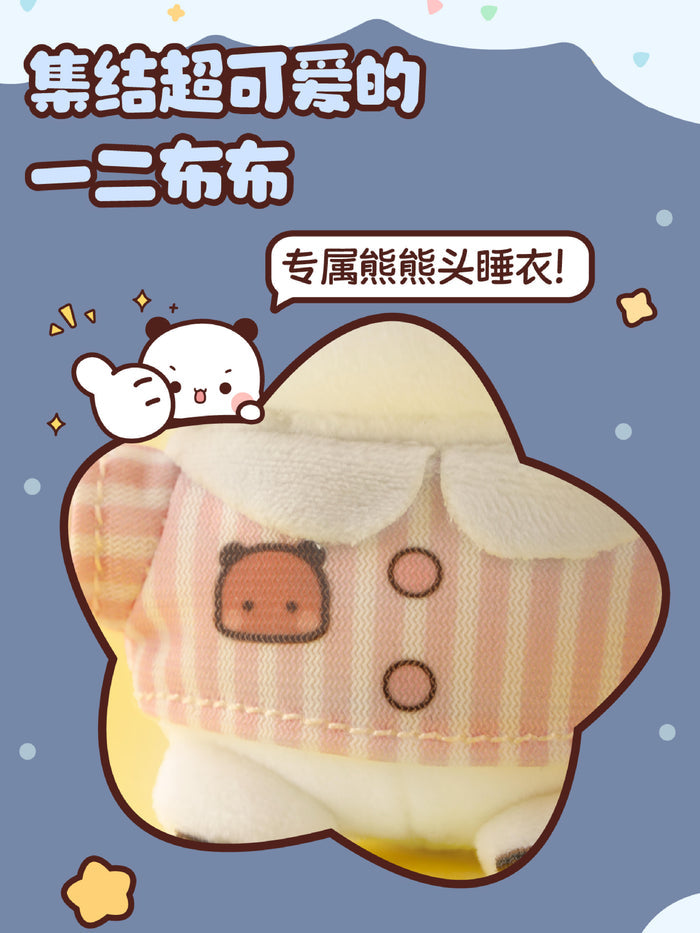 Bubu Dudu Pajama 10cm Plush Keychain