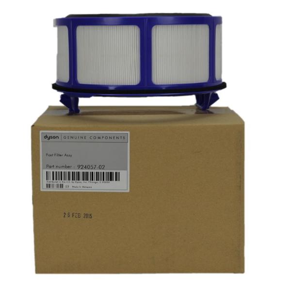 Dyson HEPA Filter Part 924057-02